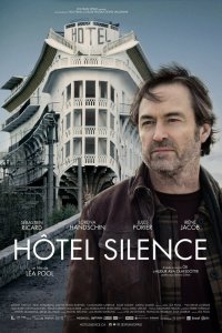  Отель «Тишина» 